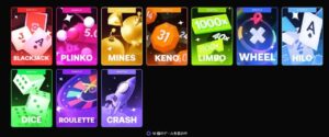 クラッシュゲーム