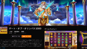 PCとモバイルデバイスでの使いやすさ
