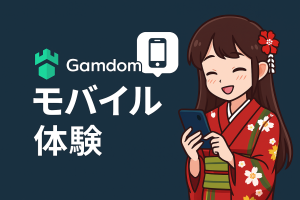 Gamdomカジノのモバイル体験を楽しむ着物姿の女性イラスト