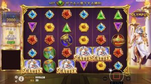 フリースピン機能