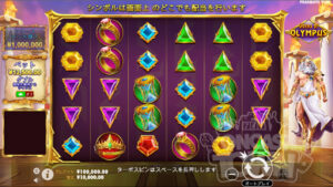 ランダムマルチプライヤー｜最大500倍
